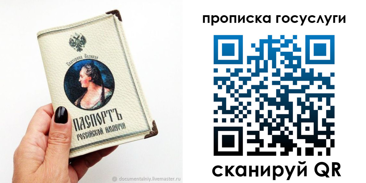 временная регистрация 2025 в Козельске