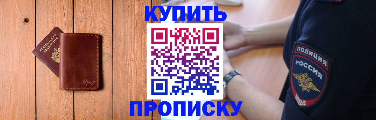 временная регистрация 2025 в Козельске