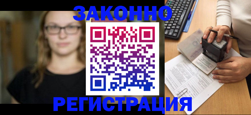 временная регистрация госуслуги в Козельске