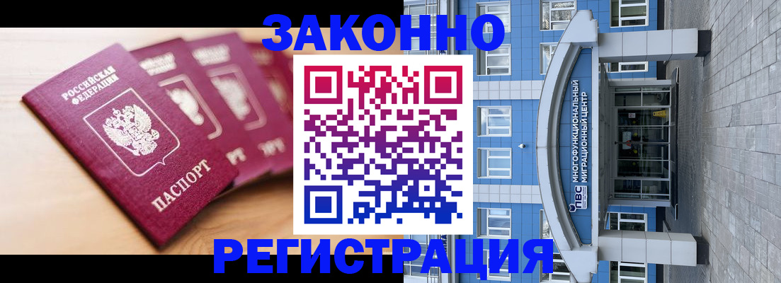 регистрация для школы в Козельске